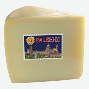 Сыр твердый Palermo 12 месяцев выдержки 40% ~1 кг