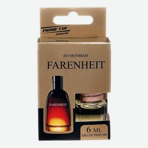 Ароматизатор жидкий Fouette Perfume № 1 Farenheit 6 мл