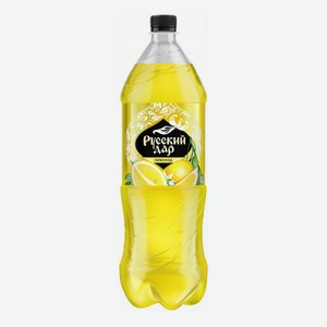 Газированный напиток Русский Дар Лимонад 2 л