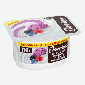 Продукт творожный Даниссимо ягоды-мороженое БЗМЖ 5,6% 110 г