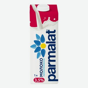 Молоко 3,5% ультрапастеризованное 1 л Parmalat БЗМЖ