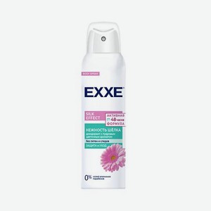 EXXE Дезодорант спрей Silk effect Нежность шёлка
