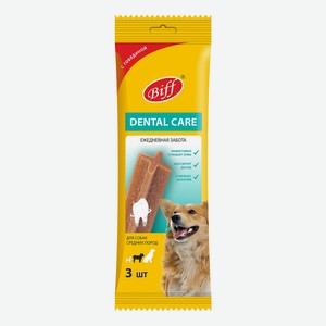 Лакомство Biff Dental Care со вкусом говядины для собак 77 г