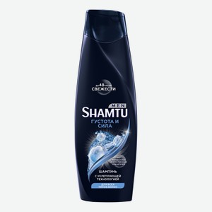 Шампунь Shamtu Густые и Сильные с укрепляющей технологией для всех типов волос 360 мл