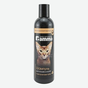 Шампунь Гамма для кошек и котят антипаразитарный с экстрактом трав 250 мл