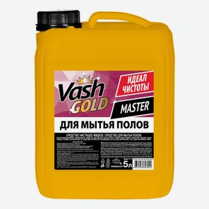 Жидкость Vash Gold Master для пола и стен 5 л