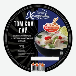 Суп Холодушка Лакса Том Кха Гай с курицей 350 г