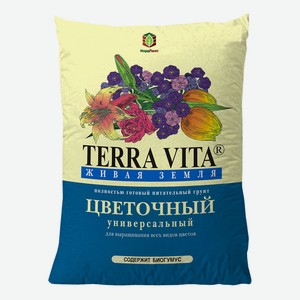 Почвогрунт Terra Vita Цветочный универсальный 10 л