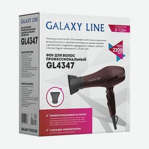 GALAXY LINE Фен для волос, GL 4347