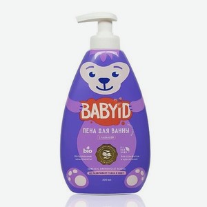 BABYiD Детская пена для ванны лаванда для детей с рождения