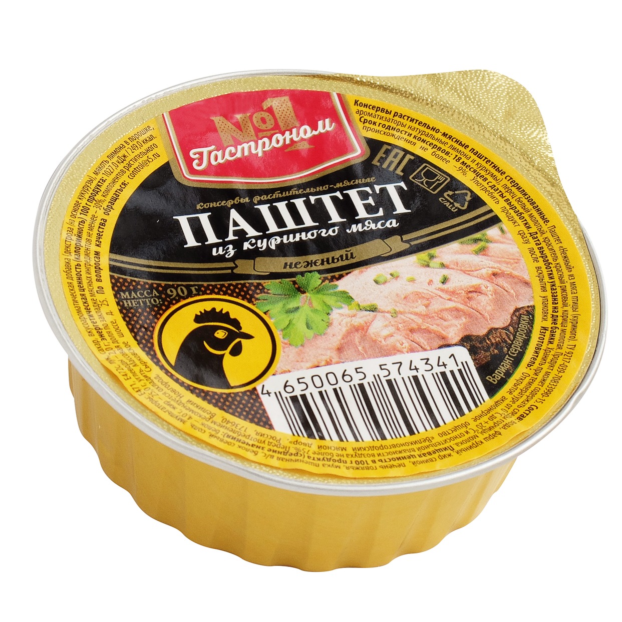 Паштет Гастроном №1, нежный, 90 г в магазине Пятёрочка - цена, где ...