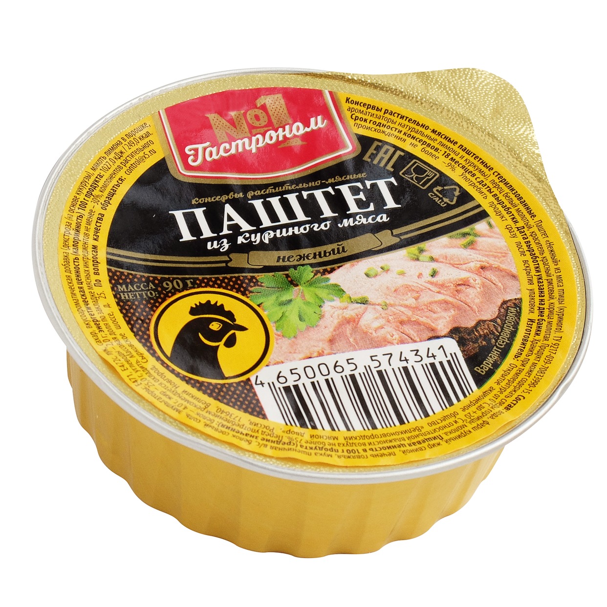 Паштет Гастроном №1, нежный, 90 г