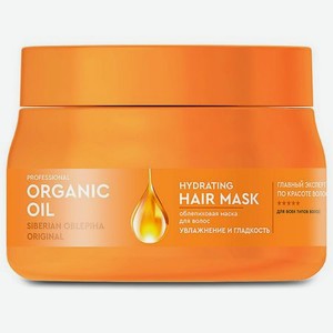 FITO КОСМЕТИК Облепиховая маска для волос Увлажнение и гладкость Professional Organic Oil