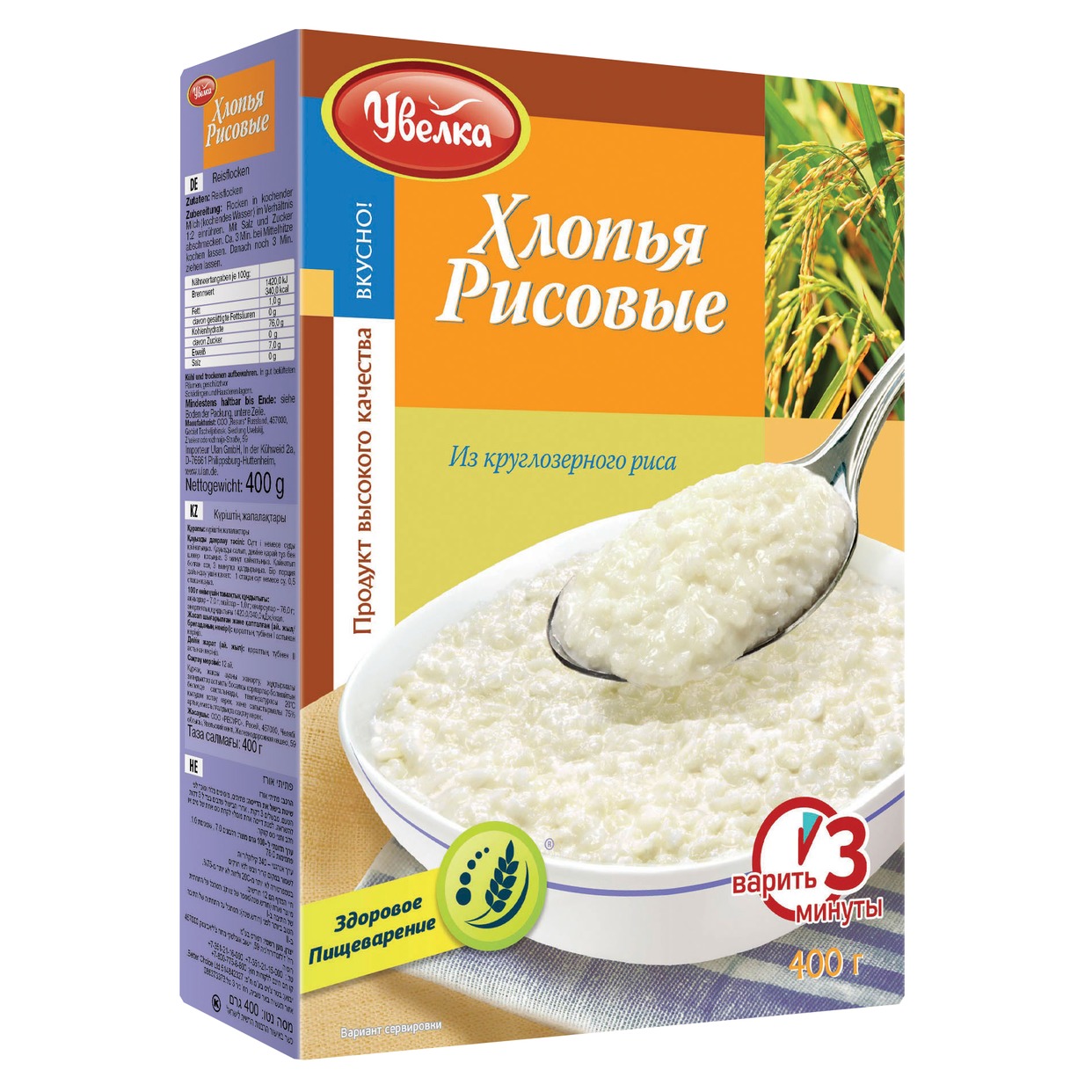 Крупы в магазине Пятёрочка - каталог с акциями и ценами, где купить товар