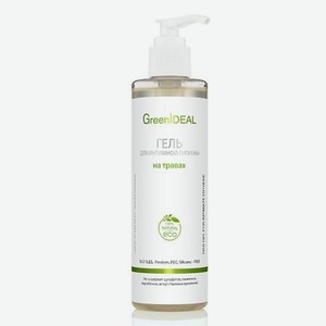 GreenIDEAL Гель для интимной гигиены на травах (натуральный, бессульфатный)