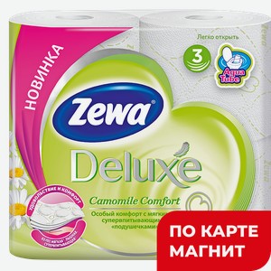 Бумага туалетная ЗЕВА ДЕЛЮКС, Белая с ароматом ромашки, 4 рулона