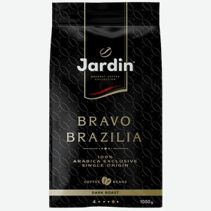 Кофе JARDIN Браво Бразилия жареный в зернах, 1кг