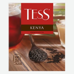 Чай ТЕСС Кения черный гранулированный, 100пакетиков