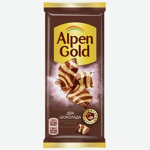 Шоколад ALPEN GOLD, Темный и белый, 90г