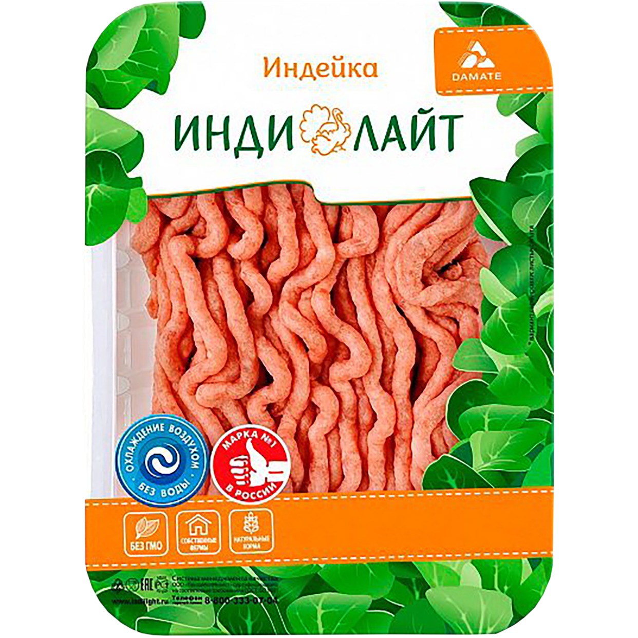 Филе Индейки Купить В Москве Недорого