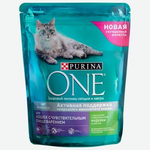 Корм сухой Purina One 750г для кошек с чувствительным пищеварением