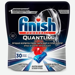 Таблетки для посудомоечных машин Finish Quantum 30шт