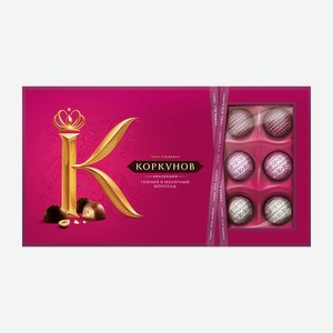 Конфеты Коркунов Ассорти молочный и темный шоколад фундук/орех 192г