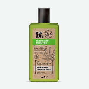 БЕЛИТА Софт-шампунь для волос бессульфатный Натуральное ламинирование Hemp green