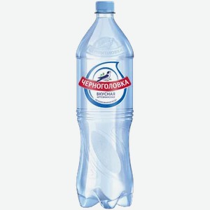 Вода  Черноголовка  артезианская питьевая. негазированная, 1,5 л