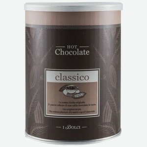 Горячий шоколад Diemme Caffe Classic 1 кг