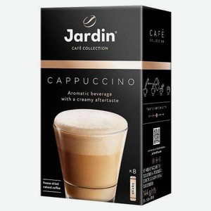 Кофе растворимый Jardin Cappuccino 3в1, 8 стиков x18 г