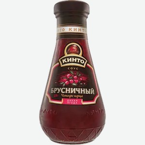 Соус Кинто брусничный четыре перца 320г в магазине ОКЕЙ - цена, где ...