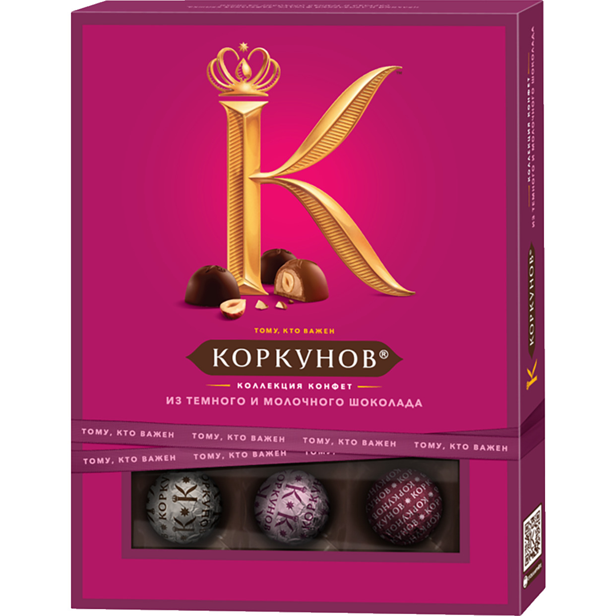 Конфеты Ромашки, 1 кг в магазине Пятёрочка - цена, где купить и ...