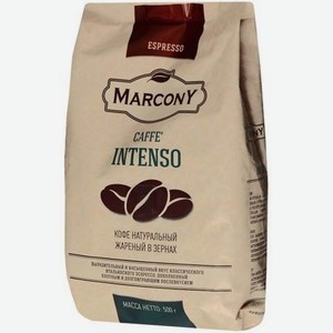Кофе в зернах Marcony Espresso Caffe Intenso 500 г