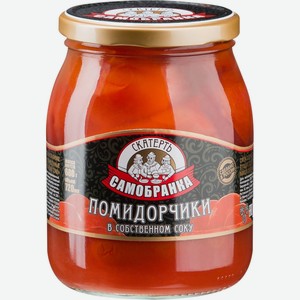 Томаты СКАТЕРТЬ-САМОБРАНКА неочищенные в томатном соке, Россия, 680 г