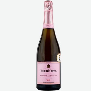 Вино игристое розовое брют выдержанное Новый Свет КАБЕРНЕ 2018 0.75 л