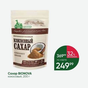 Caxap BIONOVA кокосовый, 200 г