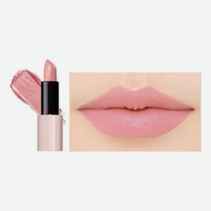 Помада для губ Kissholic Lipstick Intense 3,7г: PK03 Dewy Pink