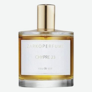 Chypre 23: парфюмерная вода 1,5мл