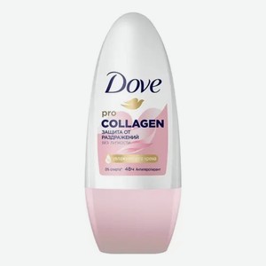 Шариковый дезодорант для тела 48ч Pro Collagen 50мл