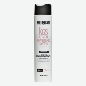 Кондиционер-бондинг для блондированных волос KGS Keratin Newgeneric System Brilliant Shine Bonding Conditioner: Кондиционер-бондинг 300мл