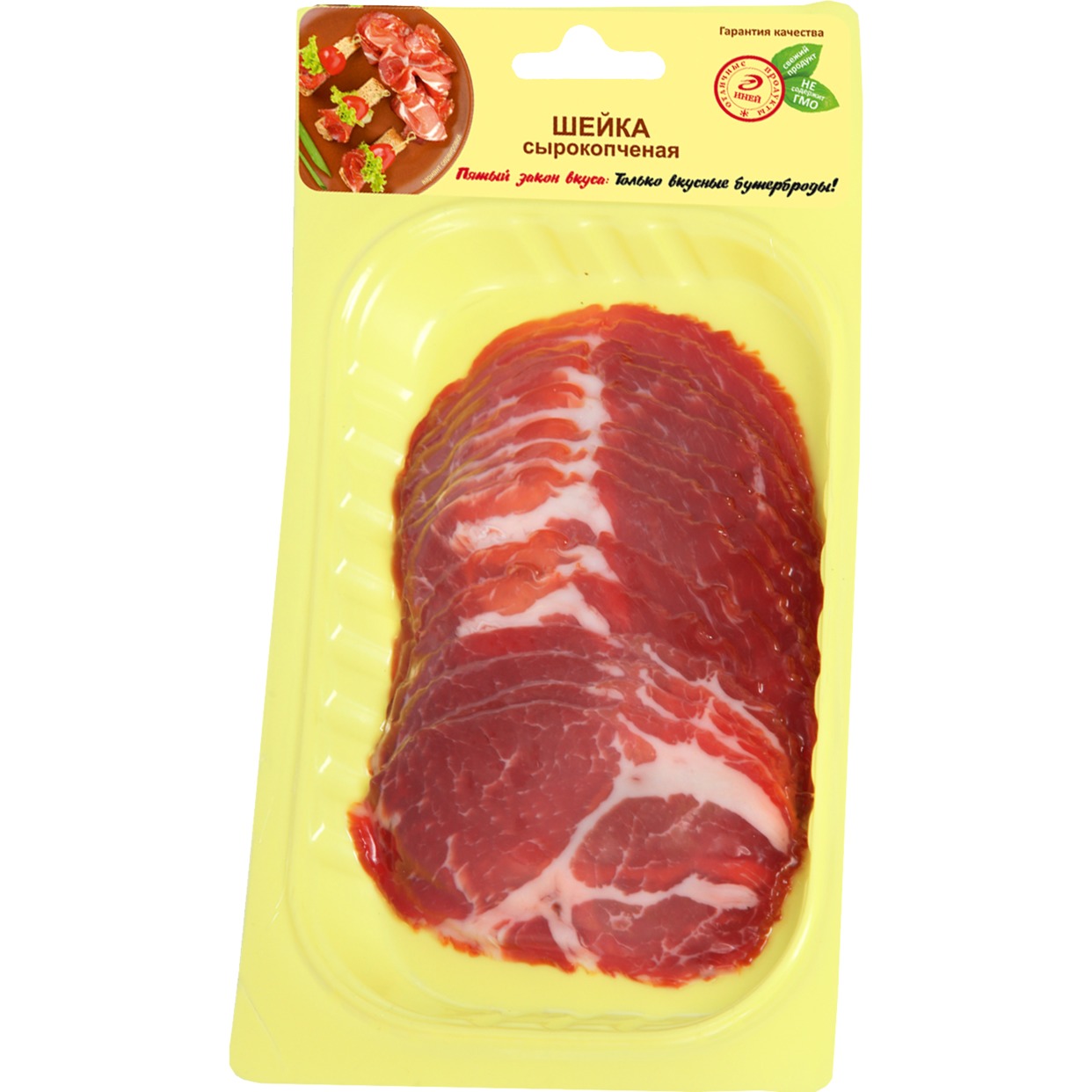 Г а шейков. Cortador колбаса. Шейка егорьевская нарезка. Шейк пивной напиток. Шейка сырокопченая велком.