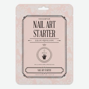 Маска-перчатки для рук и ногтей Питание и защита Nail Art Starter 15мл