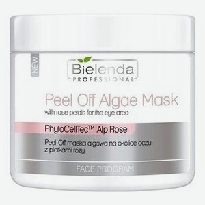Альгинатная маска для кожи вокруг глаз Eye Lift Program Peel-Off Agae Mask 90г