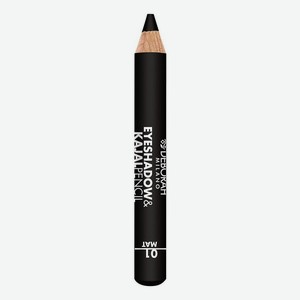 Тени-карандаш для век 2 в 1 Eyeshadow & Kajal Pencil 2г: 01 Black Finish Mat