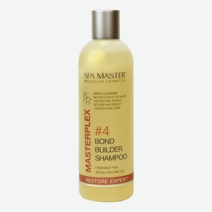 Регенерирующий шампунь для волос Masterplex #4 Bond Builder Shampoo ph 6.5 330мл: Шампунь 330мл