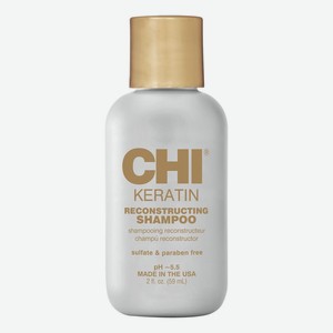 Кератиновый шампунь для волос Keratin Shampoo: Шампунь 59мл