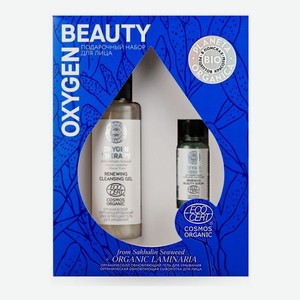 Набор для лица Oxygen Beauty (сыворотка 30мл + гель для умывания 170мл)
