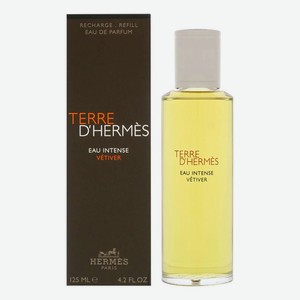 Terre D Hermes Eau Intense Vetiver: парфюмерная вода 125мл запаска