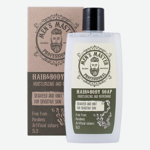 Мыло для тела и волос Men’s Master Hair & Body Soap 120мл (водоросли и мята)